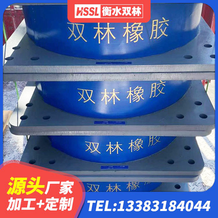 凤阳县LNRφ400叠层橡胶隔震支座源头工厂 凤阳县LNR1200隔震橡胶支座源头工厂 凤阳县400的抗震支座-个多少钱 凤阳县厚叠层橡胶隔震支座源头工厂 - 第1张