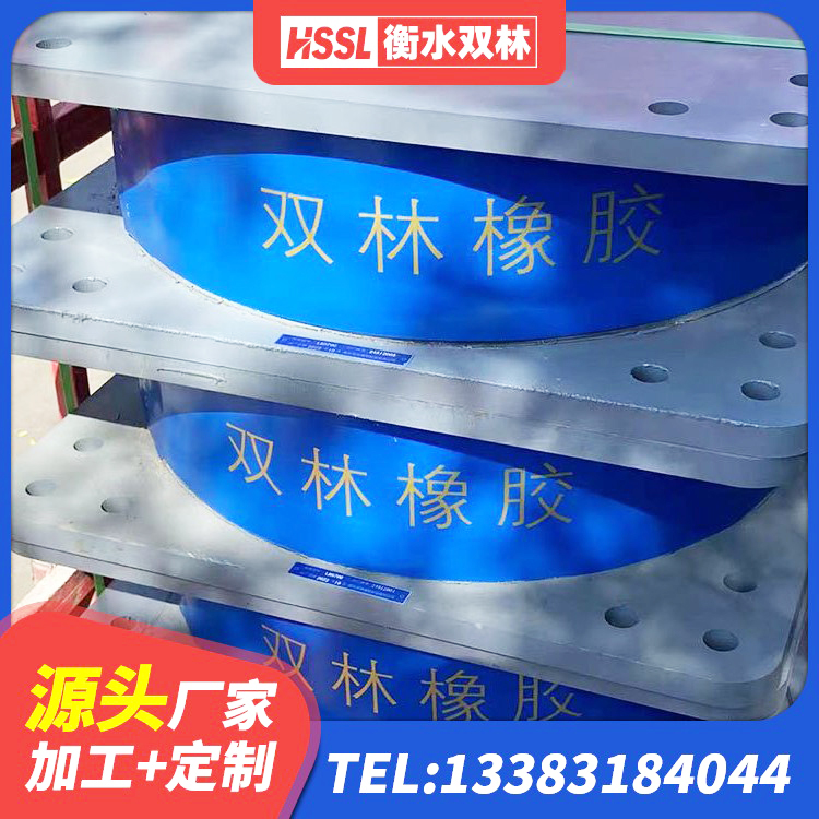 凤阳县高阻尼橡胶隔震支座多少钱-个 凤阳县LNR系列水平分散型橡胶隔震支座厂家 凤阳县LRB1300隔震支座 凤阳县高阻尼橡胶隔震支座(HDR)生产厂家 - 第3张