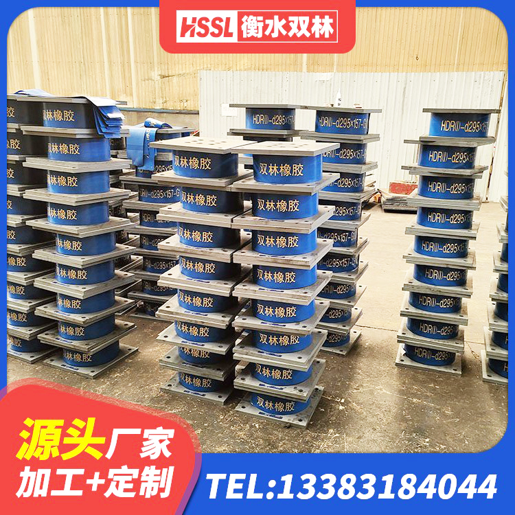 凤阳县建筑高阻尼隔震锁定支座 凤阳县隔振支座 凤阳县橡胶抗震支座厂商 凤阳县建筑高阻尼隔振橡胶隔震支座生产厂家 - 第6张