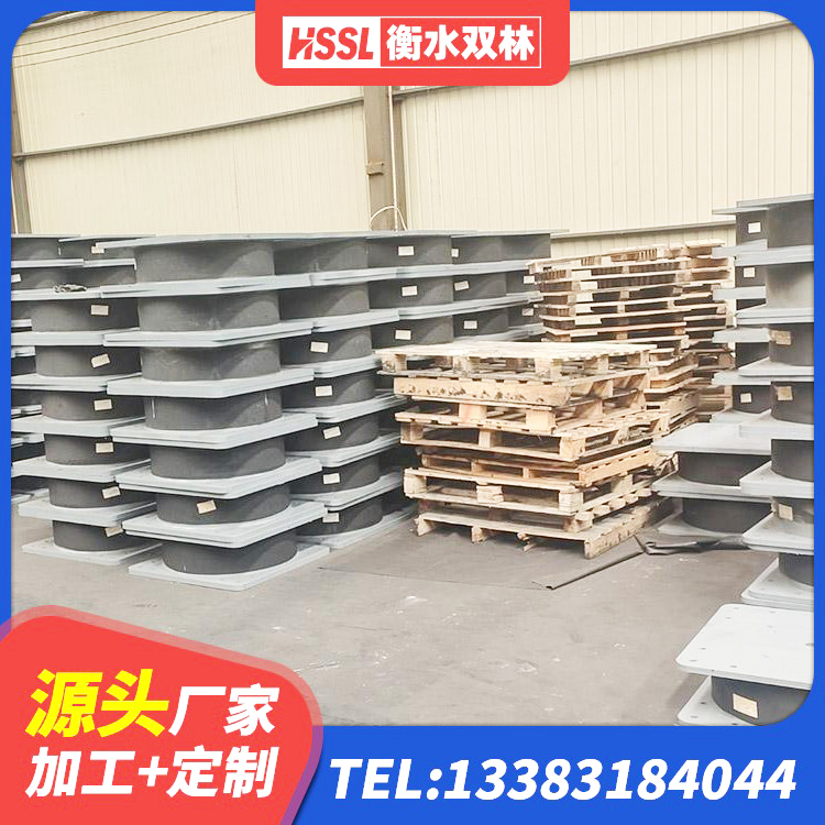 凤阳县高阻尼支座 凤阳县建筑结构隔震支座多少钱 凤阳县水平力橡胶隔震支座厂家 凤阳县LRB橡胶隔震支座900(II型) - 第1张