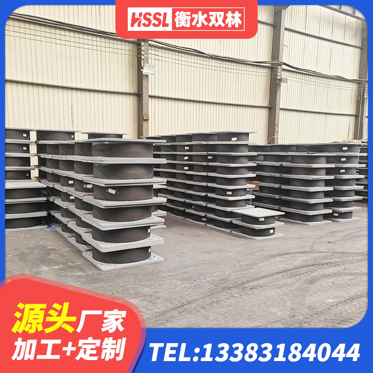 凤阳县建筑高阻尼隔震锁定支座 凤阳县隔振支座 凤阳县橡胶抗震支座厂商 凤阳县建筑高阻尼隔振橡胶隔震支座生产厂家 - 第7张