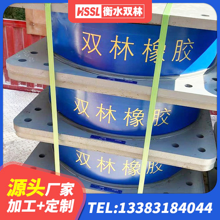 凤阳县抗震式隔震支座定制 凤阳县建筑铅芯隔震支座多少钱 凤阳县建筑叠层橡胶减震支座源头工厂 凤阳县HDR400橡胶支座 - 第1张