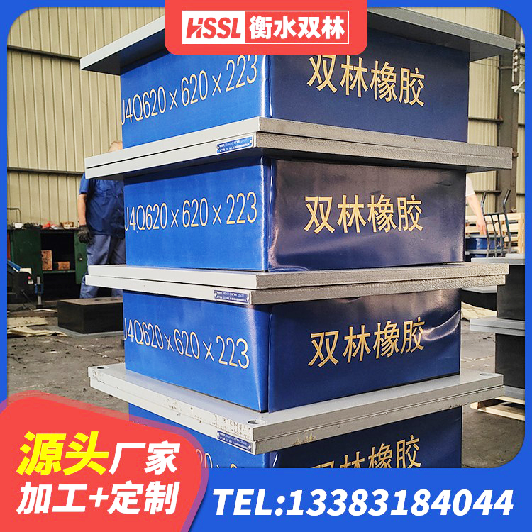凤阳县LNR1500橡胶隔震支座 凤阳县LNR型橡胶隔震支座源头工厂 凤阳县LRB400铅芯隔震支座源头工厂 凤阳县隔震支座HDR生产厂家 - 第8张