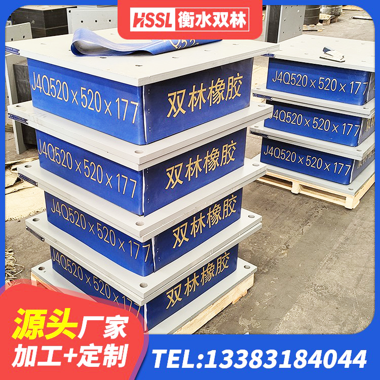 凤阳县高阻尼支座 凤阳县建筑结构隔震支座多少钱 凤阳县水平力橡胶隔震支座厂家 凤阳县LRB橡胶隔震支座900(II型) - 第6张