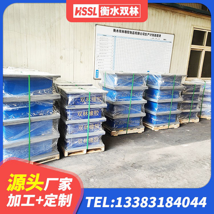 凤阳县隔震减震隔震支座生产厂家 凤阳县铅芯隔震支座(LRB)生产厂家 凤阳县LRB300铅芯支座厂家 凤阳县钢结构隔震支座生产厂家 - 第3张