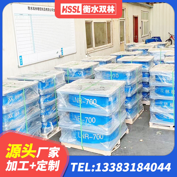 凤阳县抗震式隔震支座定制 凤阳县建筑铅芯隔震支座多少钱 凤阳县建筑叠层橡胶减震支座源头工厂 凤阳县HDR400橡胶支座 - 第3张