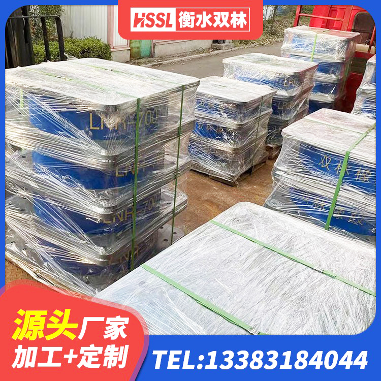 凤阳县楼房建筑隔震支座厂商厂家 凤阳县建筑隔震支座LNR-700厂家 凤阳县LRB建筑隔震支座多少钱 凤阳县高阻尼隔震支座单价 - 第7张
