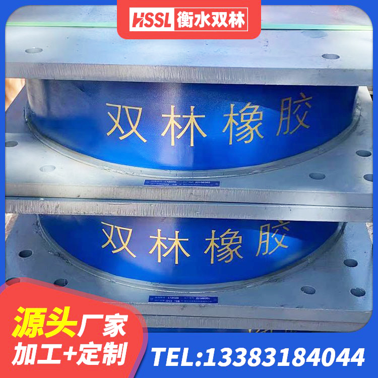 凤阳县LRB1300铅芯支座生产厂家 凤阳县建筑有铅芯隔震支座 凤阳县隔震支座那家好 凤阳县HDR600高阻尼橡胶支座生产厂家 - 第9张
