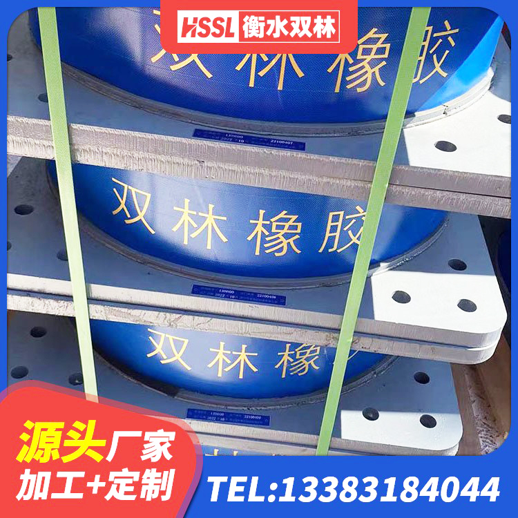 凤阳县LNR抗震支座生产厂家 凤阳县建筑带铅芯橡胶隔震支座源头工厂 凤阳县建筑矩形铅芯隔震支座源头工厂 凤阳县建筑圆形高阻尼橡胶隔震支座厂家 - 第6张