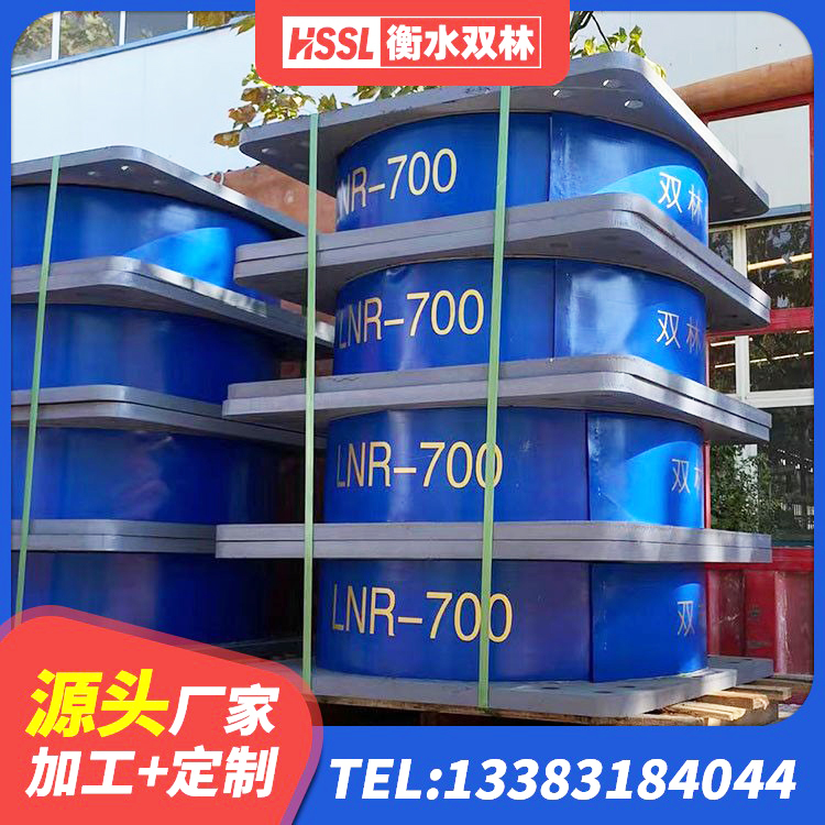 凤阳县LRB600-Ⅱ铅芯橡胶隔震支座厂家 凤阳县LNR900橡胶隔震支座厂家电话 凤阳县LNR1500天然隔震支座多少钱 凤阳县高层橡胶隔震支座生产厂家 - 第1张