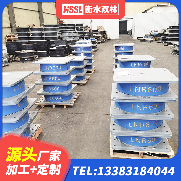 凤阳县LRB橡胶隔震支座1100 凤阳县房屋建筑支座 凤阳县LNRφ400叠层橡胶隔震支座 凤阳县HDR1100橡胶隔震支座源头工厂 - 第4张