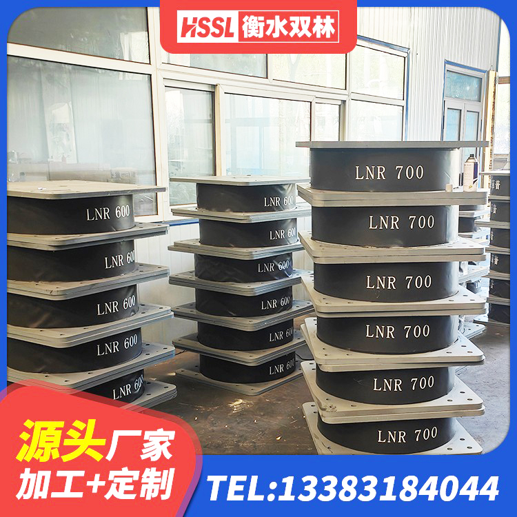 凤阳县LRB橡胶隔震支座1100 凤阳县房屋建筑支座 凤阳县LNRφ400叠层橡胶隔震支座 凤阳县HDR1100橡胶隔震支座源头工厂 - 第1张