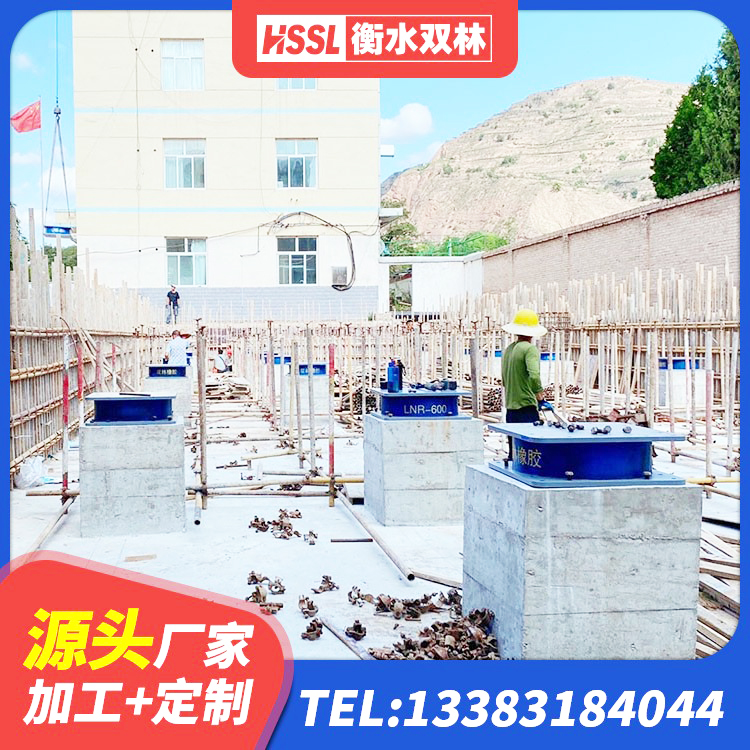 凤阳县高性能隔震支座生产厂家 凤阳县隔震橡胶支座商家 凤阳县阻尼隔震支座多少钱 凤阳县HDR1000高阻尼橡胶隔震支座什么价格 - 第2张