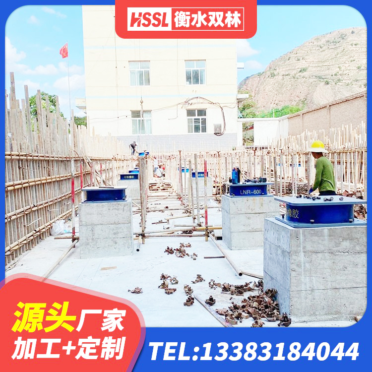 凤阳县水平分散型橡胶隔震支座源头工厂 凤阳县LRB800橡胶隔震支座厂家电话 凤阳县LNR1200隔震支座厂家电话 凤阳县隔震支座LRB和LNR厂家 - 第6张