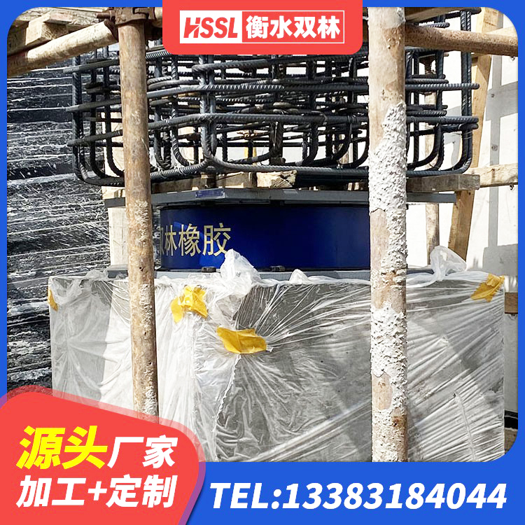 龙潭区橡胶隔振支座生产厂家 龙潭区Y4Q铅芯隔震支座什么价格 龙潭区LNR1200隔震支座厂家电话 龙潭区建筑铅芯抗震支座装置厂家