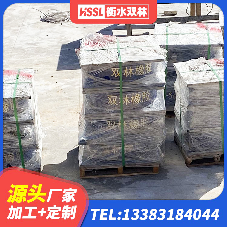 凤阳县橡胶隔震支座LNR(H)-470*470*164生产厂家 凤阳县铅芯建筑隔震支座生产厂家 凤阳县楼梯橡胶隔震支座 凤阳县LRB900橡胶隔震支座厂家电话 - 第6张