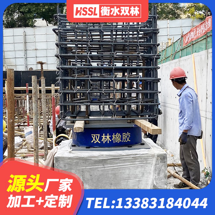 凤阳县LRB橡胶隔震支座1100 凤阳县房屋建筑支座 凤阳县LNRφ400叠层橡胶隔震支座 凤阳县HDR1100橡胶隔震支座源头工厂 - 第9张