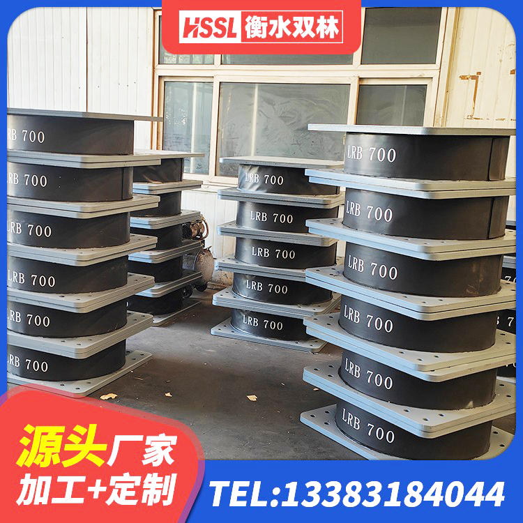 凤阳县抗震式隔震支座定制 凤阳县建筑铅芯隔震支座多少钱 凤阳县建筑叠层橡胶减震支座源头工厂 凤阳县HDR400橡胶支座 - 第7张