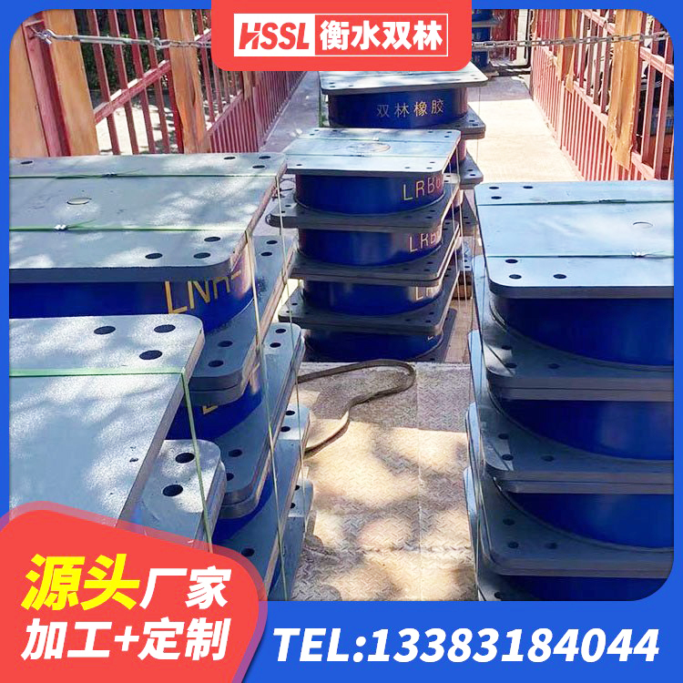 凤阳县LRB800隔震支座源头工厂 凤阳县建筑隔震支座价格表 凤阳县LRB700铅芯隔震支座源头工厂 凤阳县橡胶隔震支座产地生产厂家 - 第9张