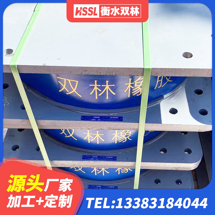凤阳县高阻尼橡胶隔震支座多少钱 凤阳县隔震橡胶支座的生产厂家 凤阳县厚叠层橡胶隔震支座 凤阳县LNG隔震支座源头工厂 - 第2张