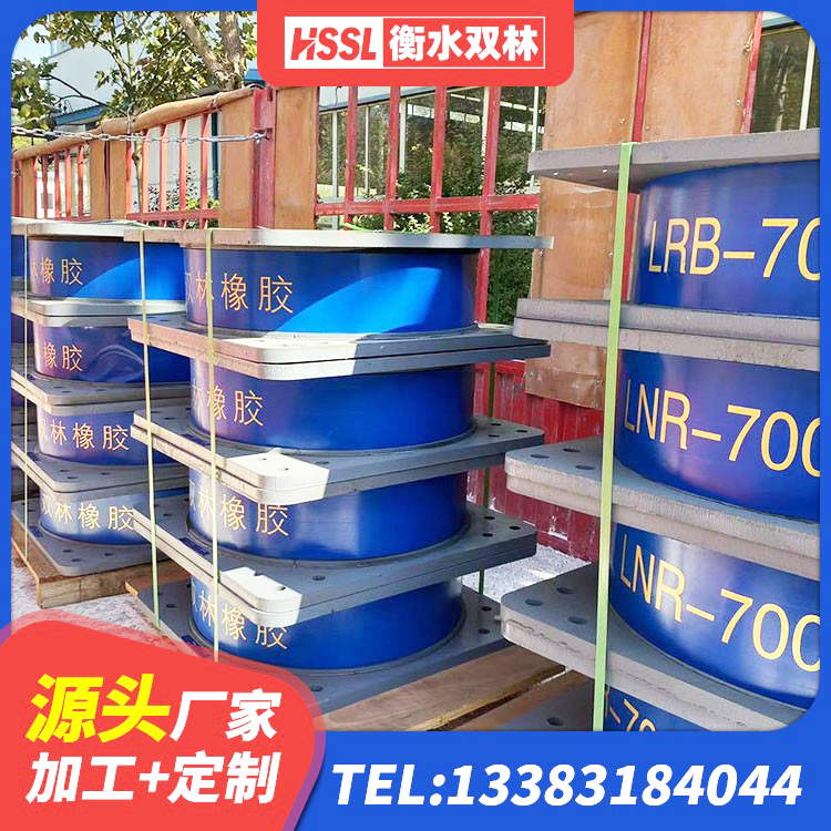 凤阳县LRB800隔震支座源头工厂 凤阳县建筑隔震支座价格表 凤阳县LRB700铅芯隔震支座源头工厂 凤阳县橡胶隔震支座产地生产厂家 - 第2张