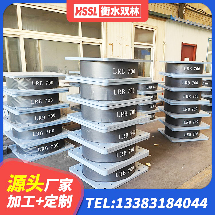 凤阳县LNR900天然隔震支座什么价格 凤阳县铅芯防震支座商家 凤阳县建筑水平力分散隔震支座 凤阳县LNR天然橡胶隔震支座厂家 - 第5张