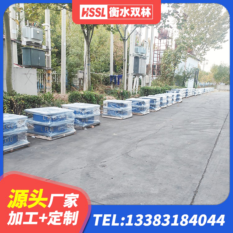 凤阳县LRB800隔震支座源头工厂 凤阳县建筑隔震支座价格表 凤阳县LRB700铅芯隔震支座源头工厂 凤阳县橡胶隔震支座产地生产厂家 - 第10张