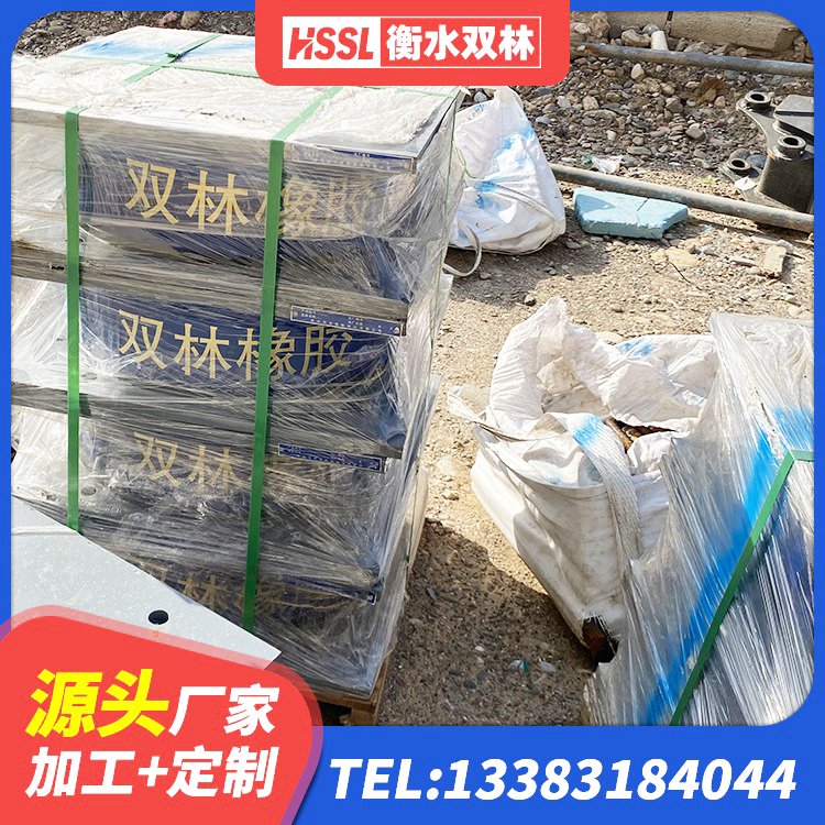 凤阳县LNR1500橡胶隔震支座 凤阳县LNR型橡胶隔震支座源头工厂 凤阳县LRB400铅芯隔震支座源头工厂 凤阳县隔震支座HDR生产厂家 - 第3张